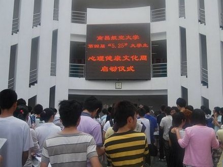 5.25文化周开幕式 5.25文化周开幕式