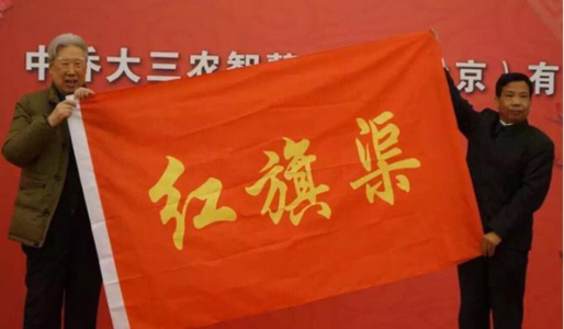 乔书领接受原林县县委书记杨贵授旗 乔书领接受原林县县委书记杨贵授旗