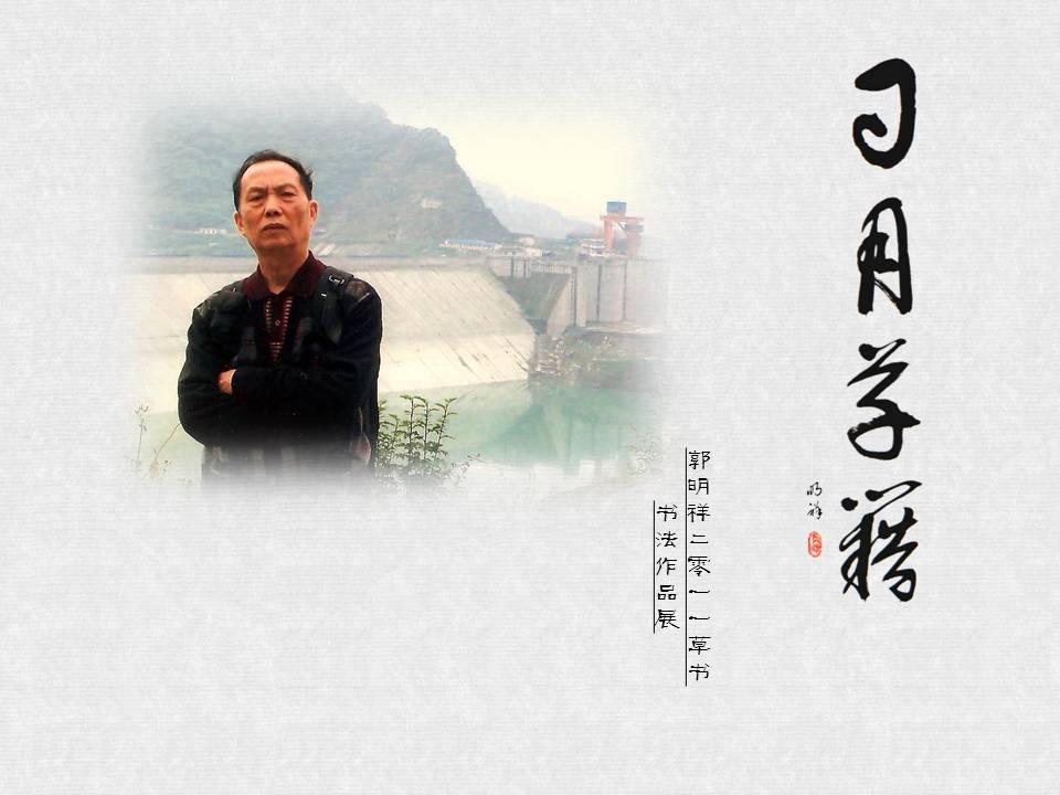 日月草籍 日月草籍