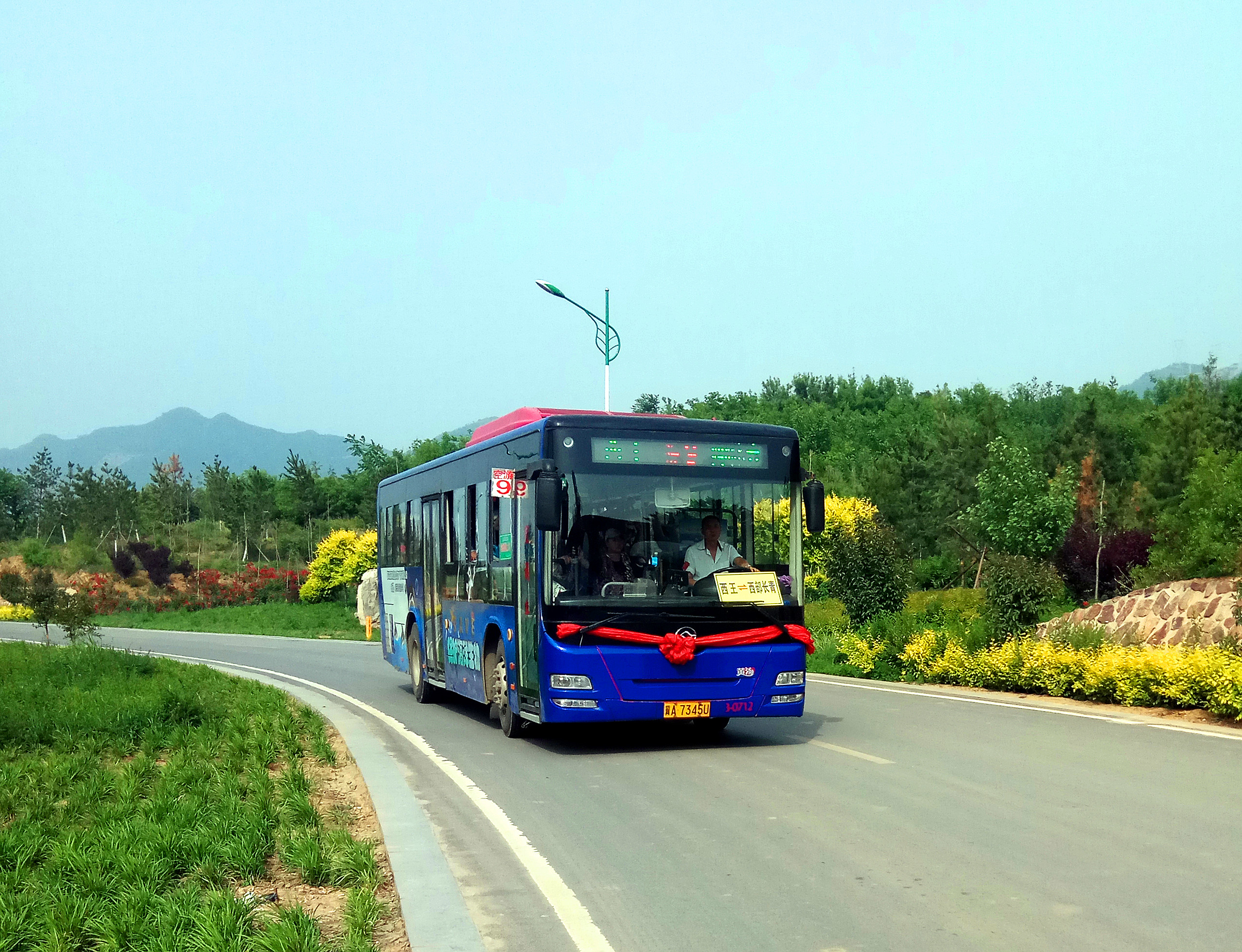 游9路 游9路
