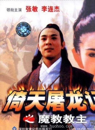 刘波(中国影视演员)