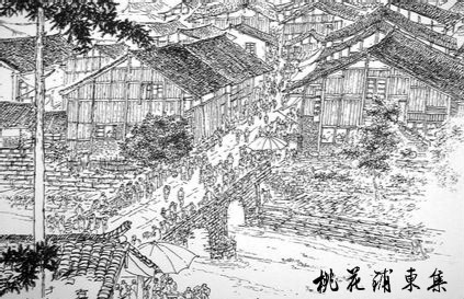 桃花驿 桃花驿