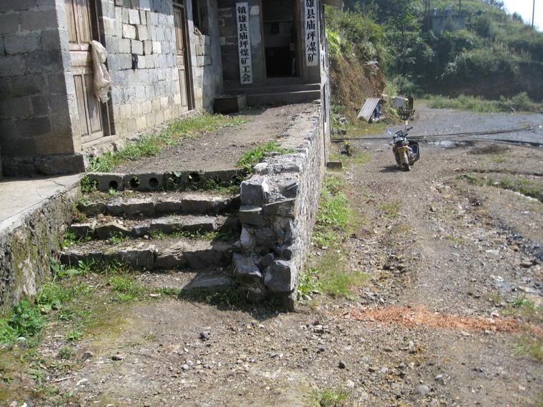 大岩上自然村-村内公路 大岩上自然村-村内公路