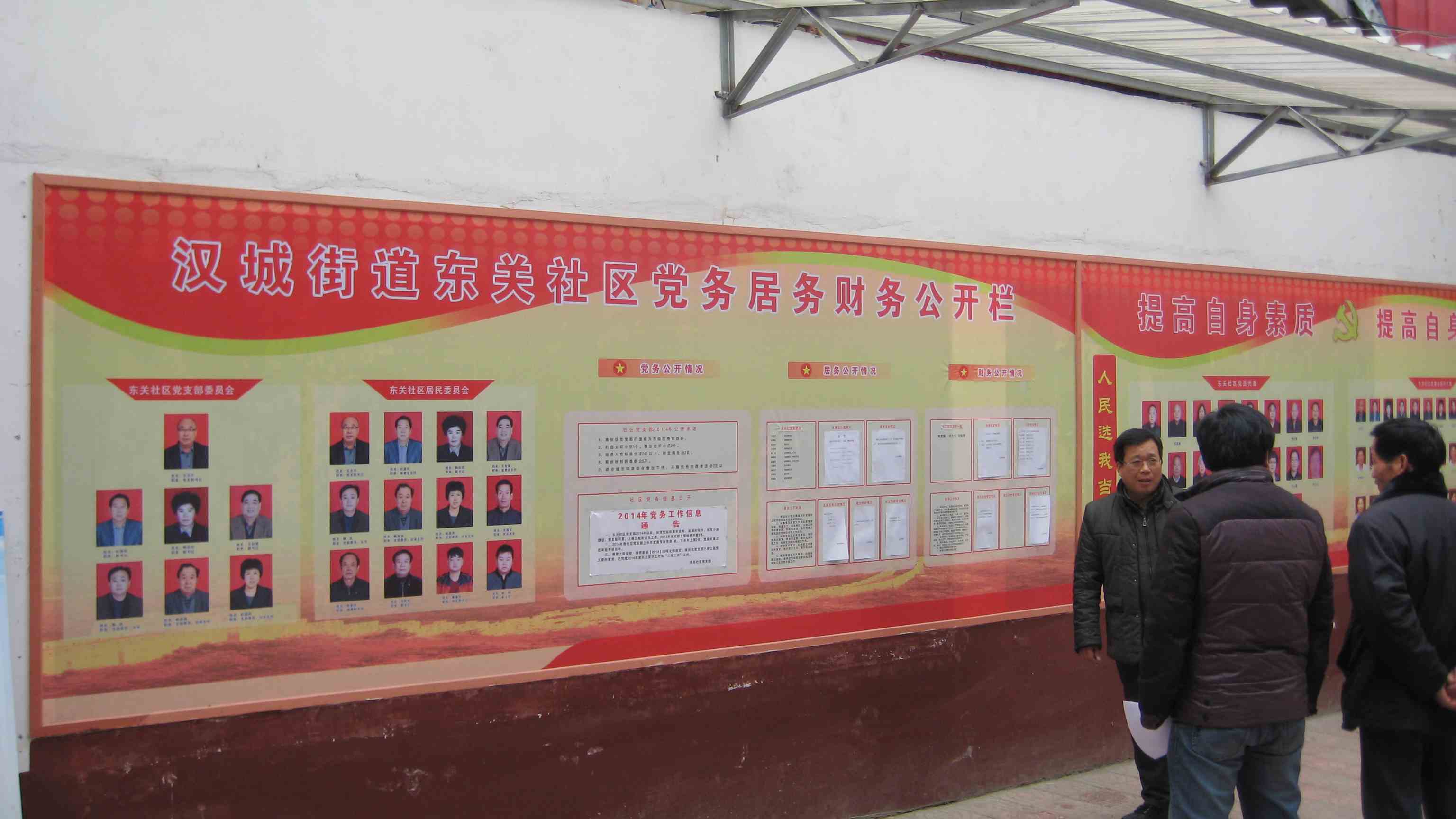 西关社区 西关社区