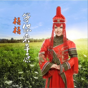 单曲海报 单曲海报