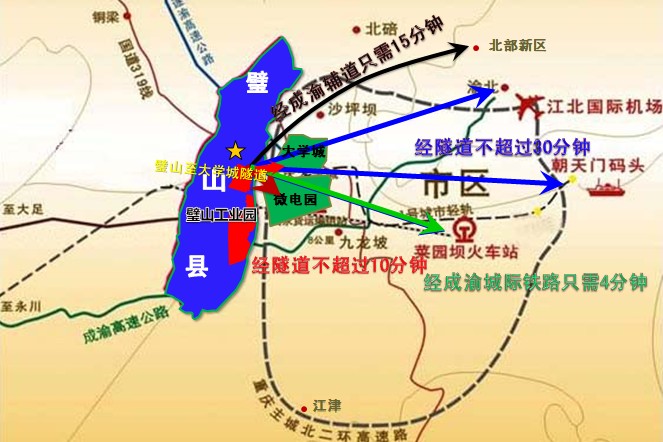 璧山招商引资 璧山招商引资