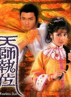 石坚(香港演员)