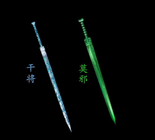 十大名剑(中国十大名剑) 十大名剑(中国十大名剑)