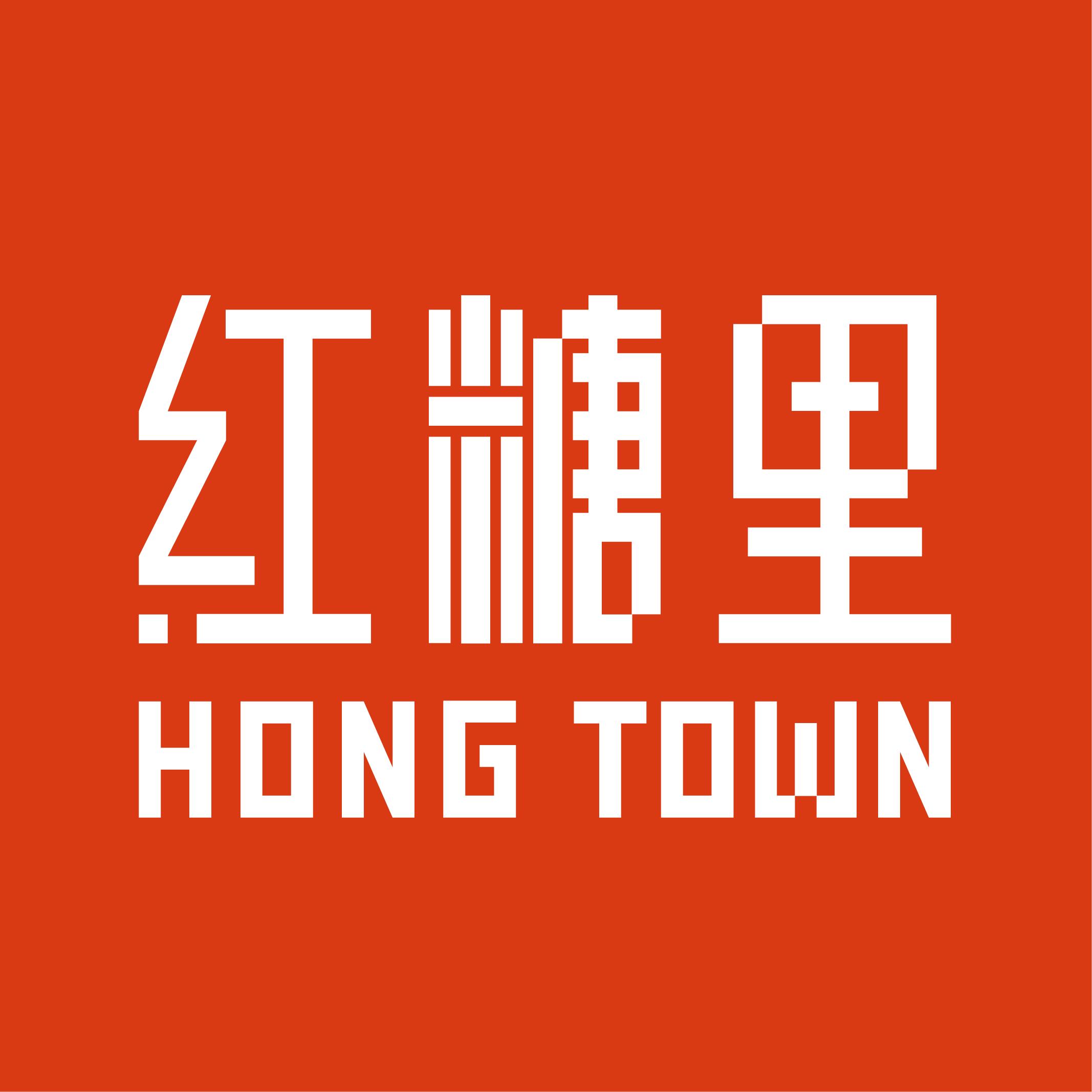 红糖里 红糖里