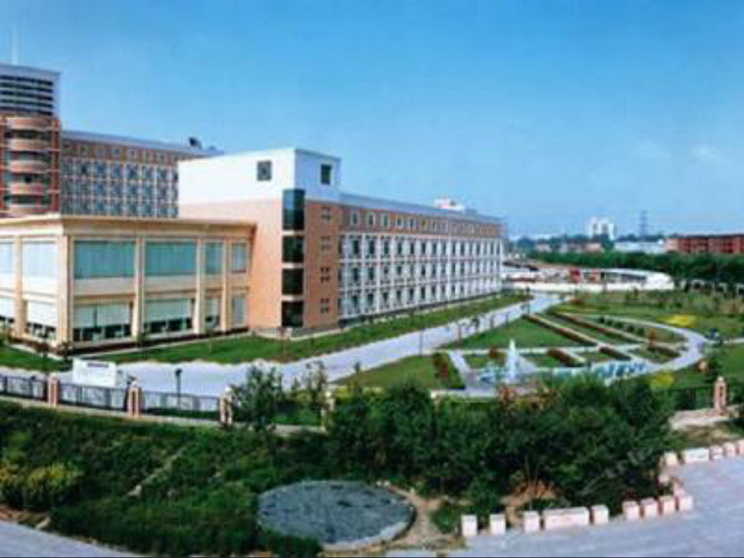 西安交通大学学术交流中心 西安交通大学学术交流中心