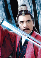 天涯明月刀(2012年钟汉良领衔主演武侠电视剧)