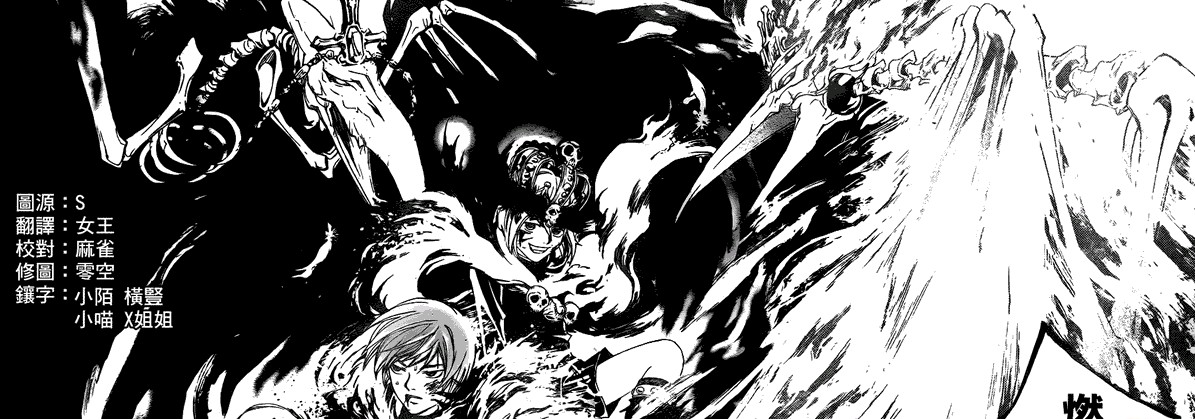 第三炎——二色的冥府双灯火马蒙『Mammon』 第三炎——二色的冥府双灯火马蒙『Mammon』