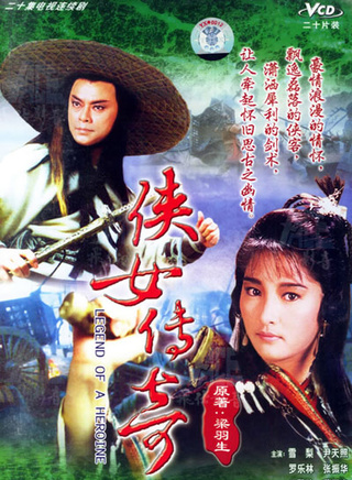 严慧明(雪梨（中国香港艺人）)