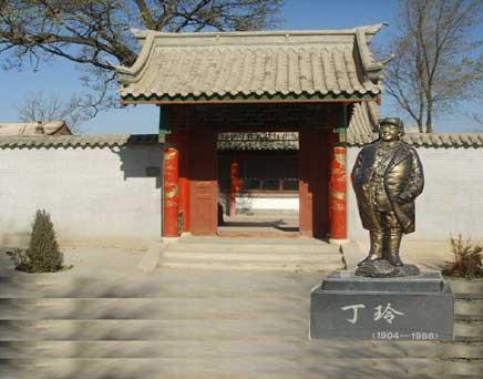 丁玲纪念馆 丁玲纪念馆