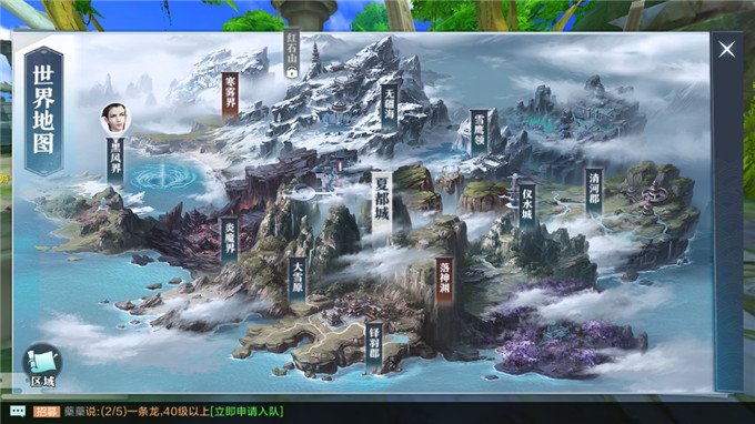 雪鹰领主(2018年腾讯游戏北极光工作室群自研手游) 雪鹰领主(2018年腾讯游戏北极光工作室群自研手游)