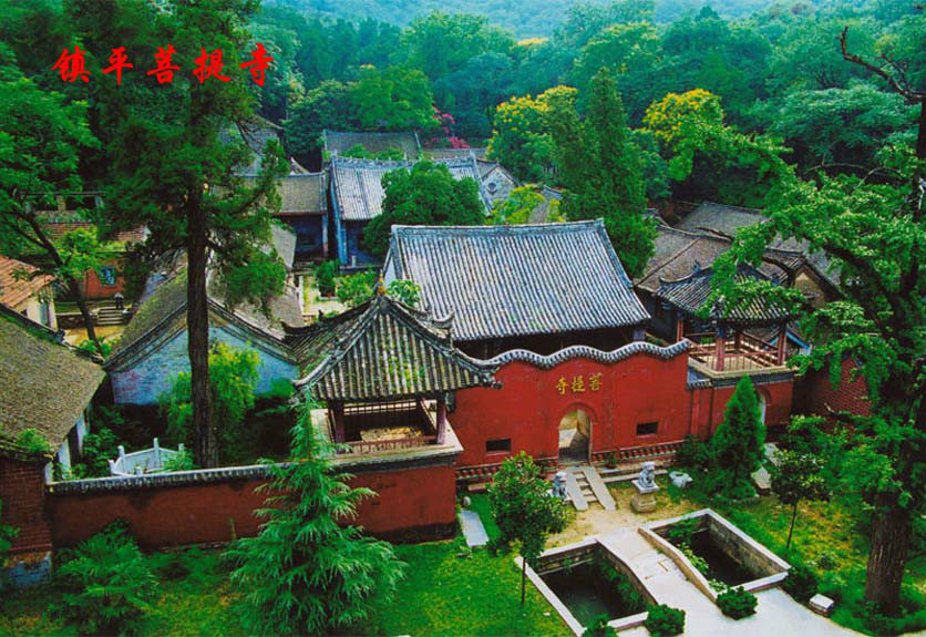 镇平菩提寺景区 镇平菩提寺景区