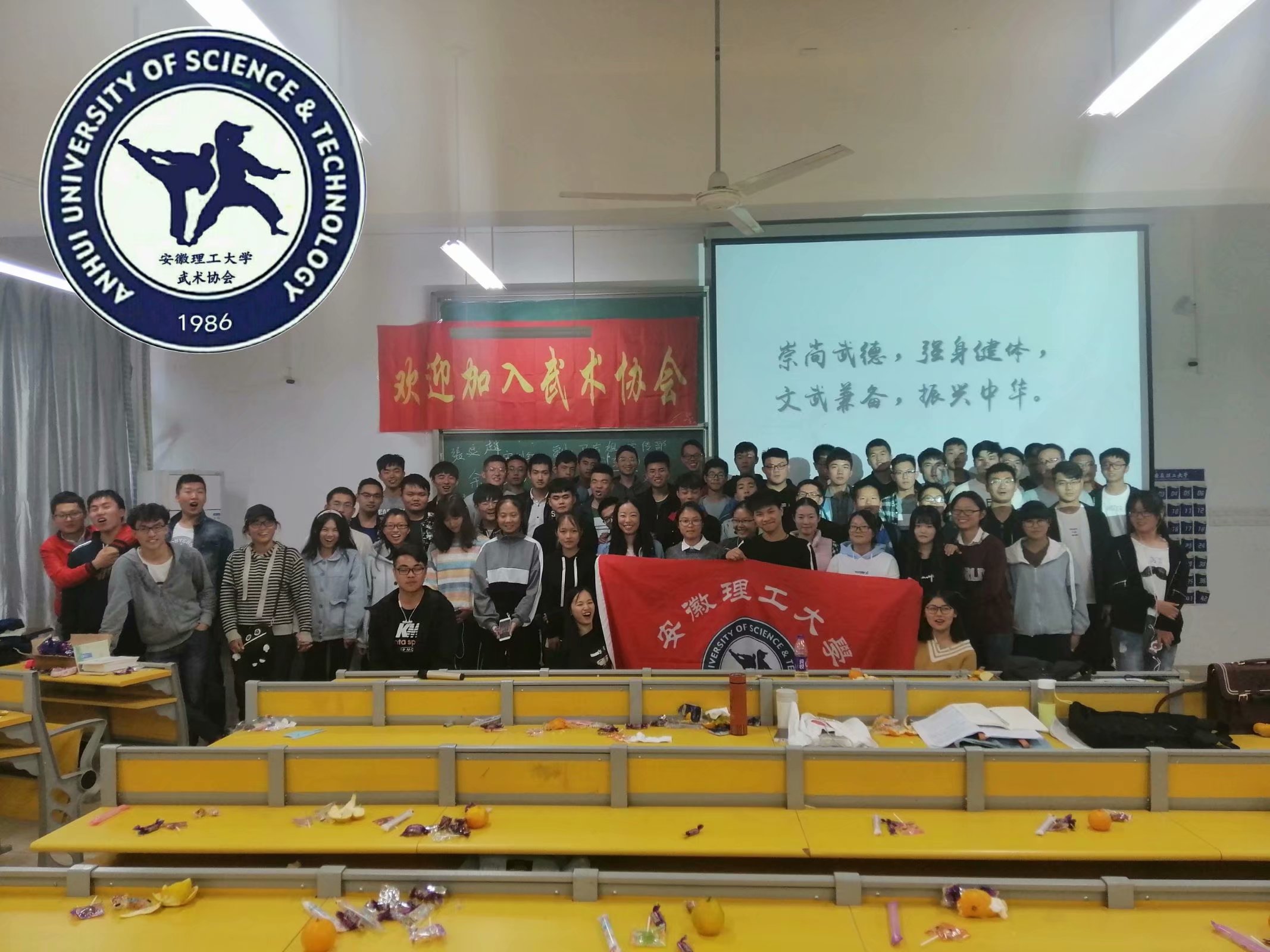 安徽理工大学大学生武术协会 安徽理工大学大学生武术协会