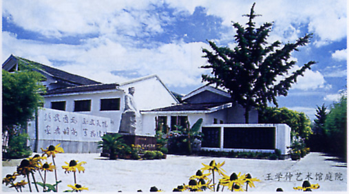 龙泉街道(山东省滕州市龙泉街道)