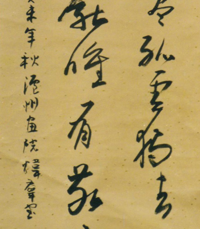 戴炜群 戴炜群