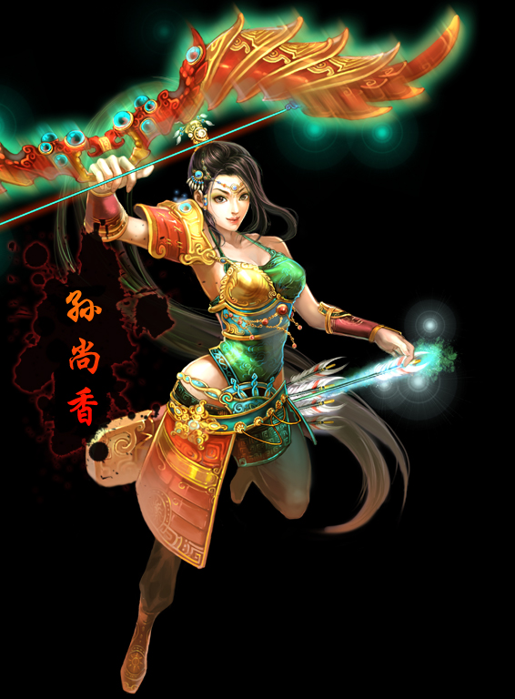 孙尚香(《梦三国》游戏人物角色) 孙尚香(《梦三国》游戏人物角色)