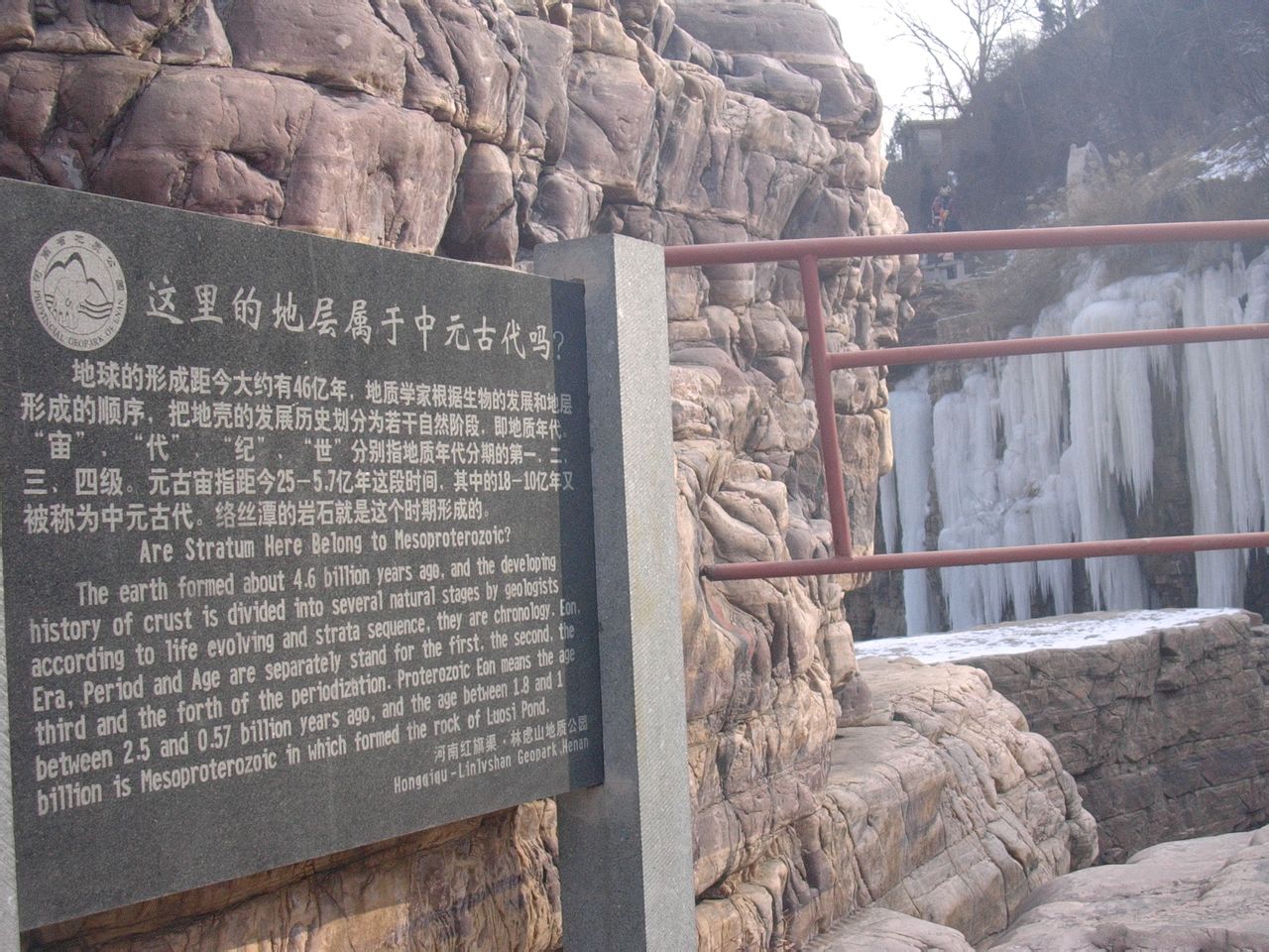 络丝潭 络丝潭