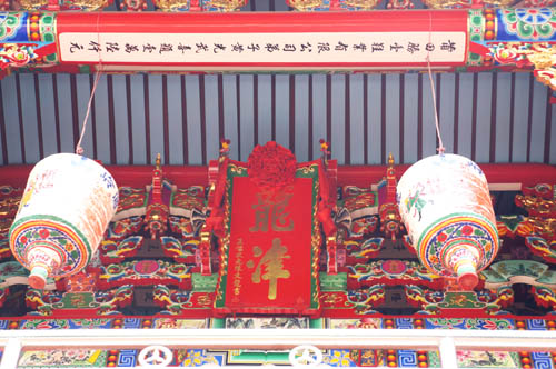 陈文龙写“龙津”匾额 陈文龙写“龙津”匾额