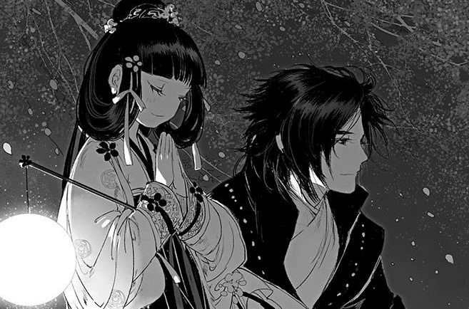燕麟 燕麟