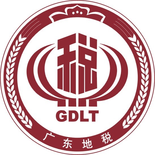 地方税 地方税