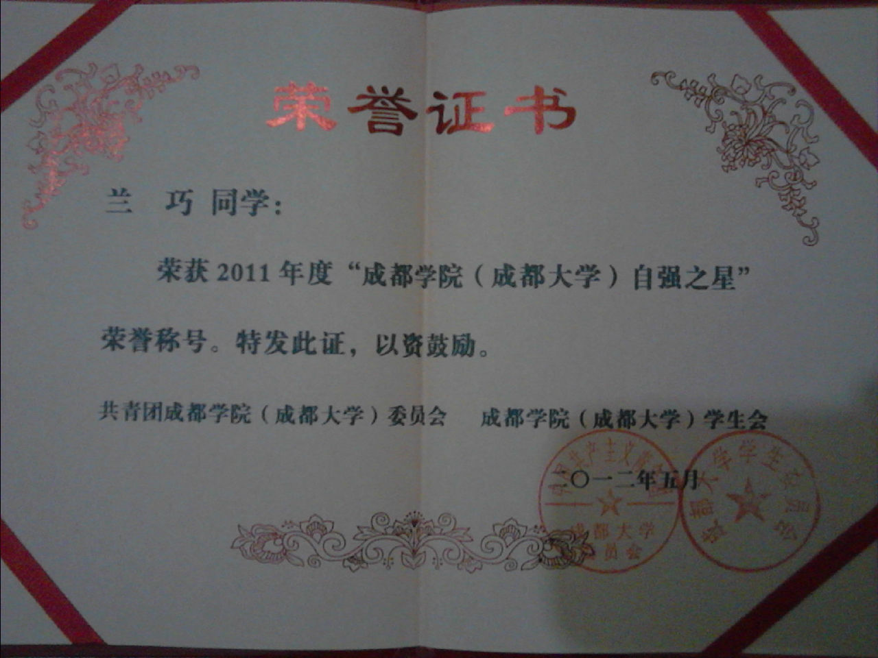 自强之心 自强之心
