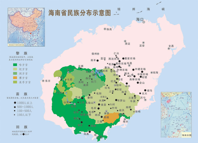黎语 黎语