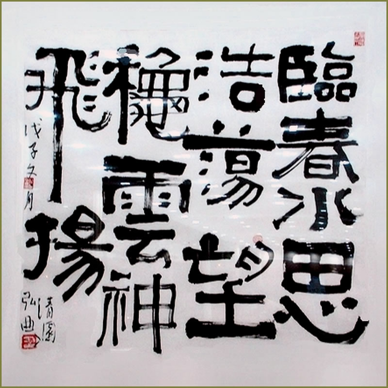 李力 李力