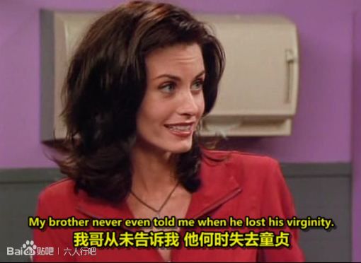 老友记第十季