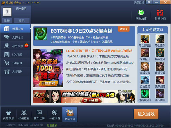 lol大脚 lol大脚