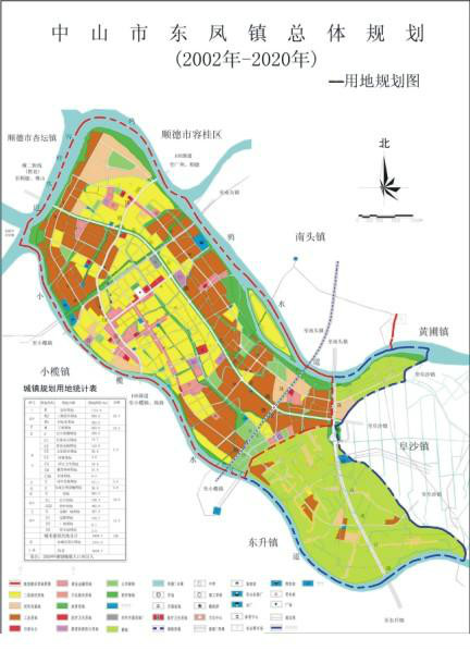 东凤镇总体规划图 东凤镇总体规划图