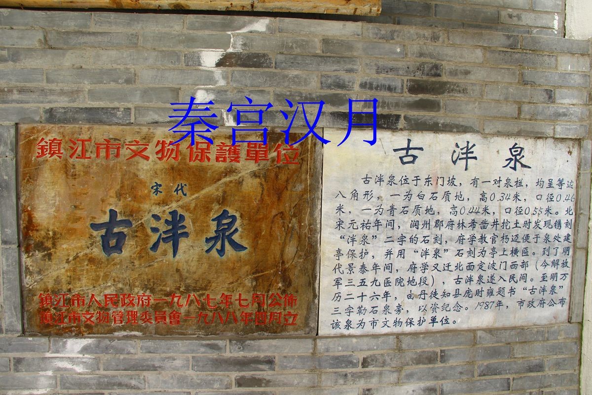 庞庄 庞庄