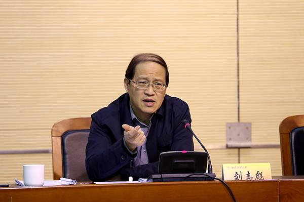 刘志彪 刘志彪