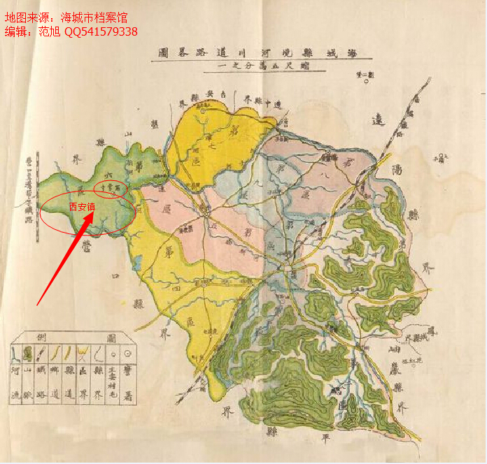 西安镇 西安镇
