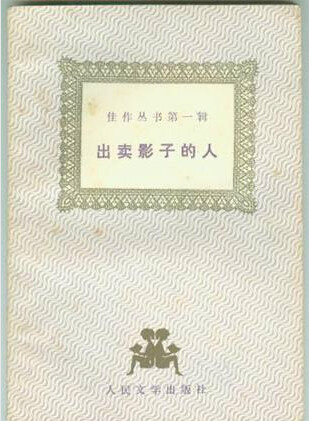 王珏(台湾资深电影演员)