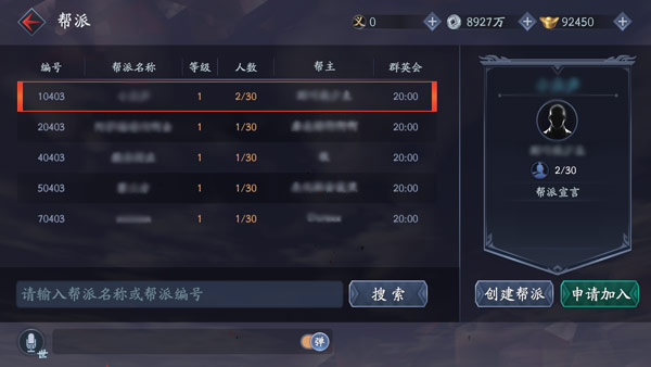 流星蝴蝶剑(网易出品同名手游) 流星蝴蝶剑(网易出品同名手游)