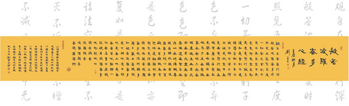 刘学民(书法家律师) 刘学民(书法家律师)
