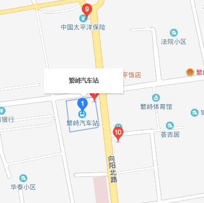 繁峙汽车站 繁峙汽车站