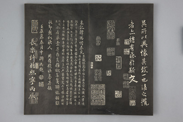 清拓《兰亭八柱帖》冯承素摹兰亭序 清拓《兰亭八柱帖》冯承素摹兰亭序