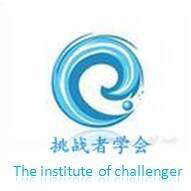 武汉纺织大学学科竞赛联合会 武汉纺织大学学科竞赛联合会