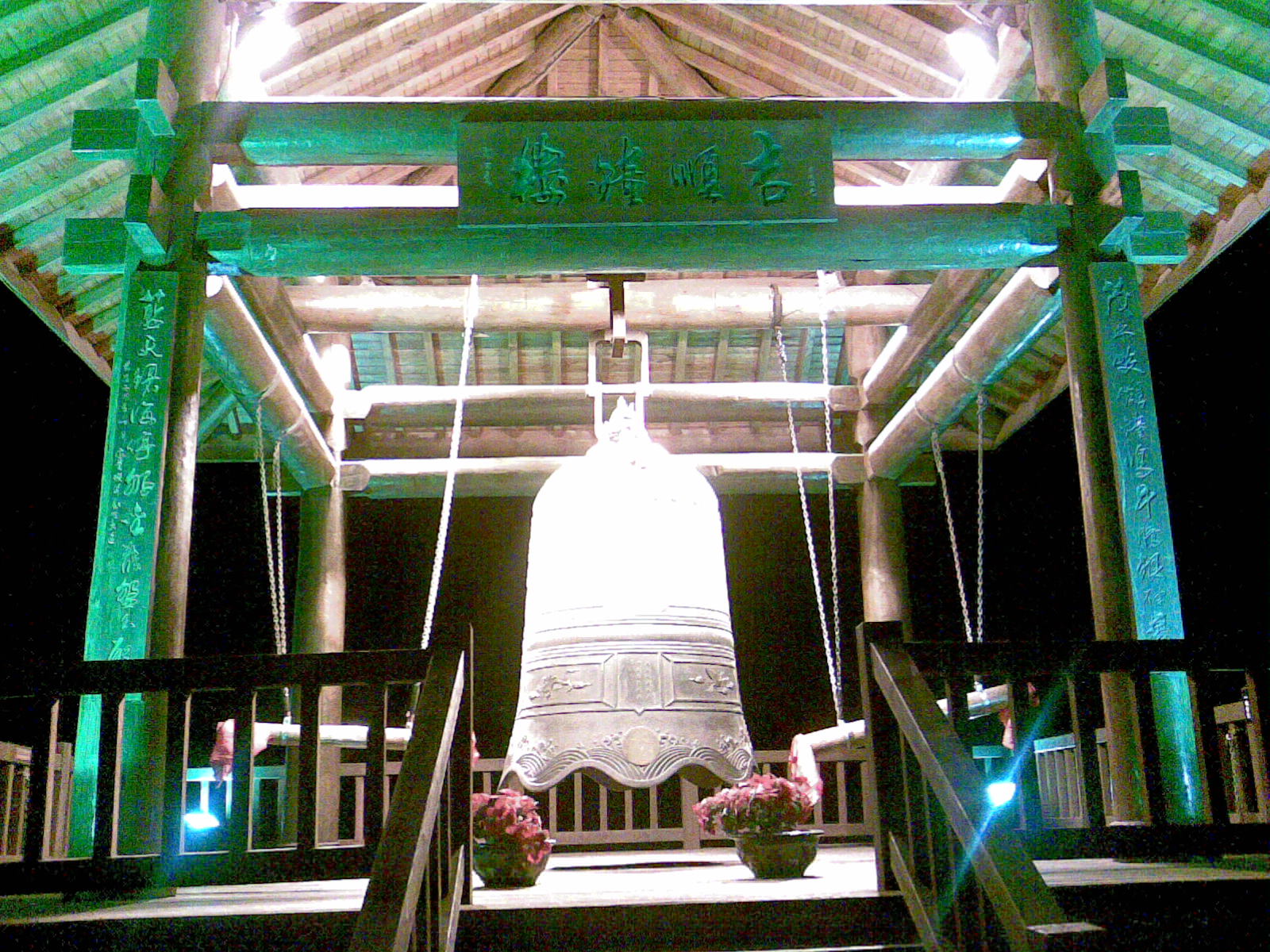 吉顺钟 吉顺钟