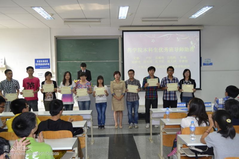 天津大学药学院 天津大学药学院