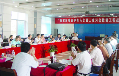 会议现场 会议现场