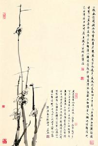 陈履生作品:一枝春信到孤山(中国画) 陈履生作品:一枝春信到孤山(中国画)
