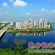 东平半岛 东平半岛