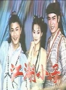 伍卫国