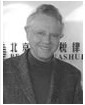 华税律师事务所 华税律师事务所